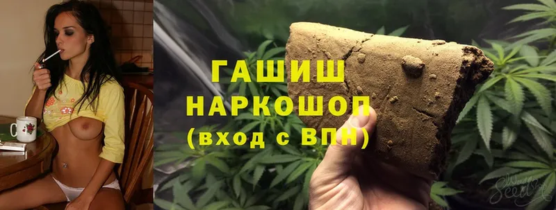 купить  цена  Кукмор  ГАШИШ AMNESIA HAZE 